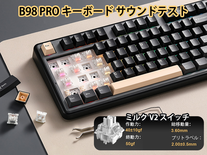 Amazon | YUNZII B98 PRO QMK/VIA ワイヤレス メカニカル ゲーミング